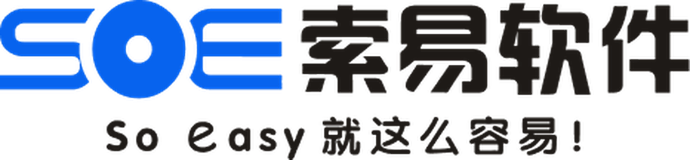 索易